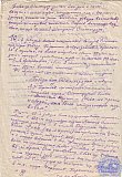 Мороз Алексей Георгиевич