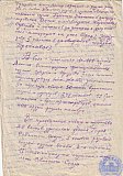 Мороз Алексей Георгиевич