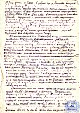Шередегин Петр Васильевич