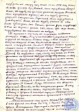 Шередегин Петр Васильевич