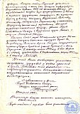 Шередегин Петр Васильевич