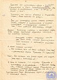 Ширген Борис Иванович