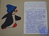 Ясли-сад &laquo;Тополёк&raquo;