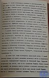 Сборник статей к 25-летию РПУ