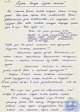 Ясли-сад &laquo;Тополёк&raquo;