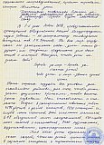 Ясли-сад &laquo;Тополёк&raquo;