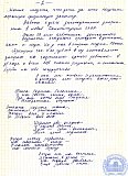 Ясли-сад &laquo;Тополёк&raquo;
