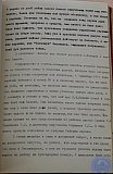 Сборник статей к 25-летию РПУ