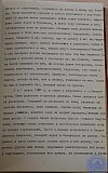Сборник статей к 25-летию РПУ