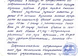 Ясли-сад &laquo;Тополёк&raquo;