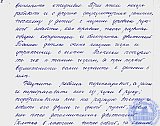 Ясли-сад &laquo;Тополёк&raquo;