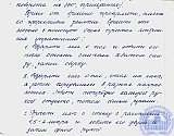 Ясли-сад &laquo;Тополёк&raquo;