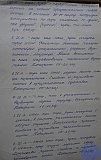 Ясли-сад &laquo;Тополёк&raquo;