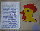 Ясли-сад &laquo;Тополёк&raquo;