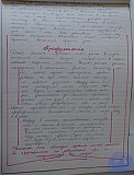 Ясли-сад &laquo;Тополёк&raquo;