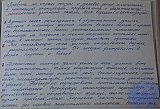 Ясли-сад &laquo;Тополёк&raquo;