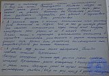 Ясли-сад &laquo;Тополёк&raquo;