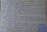 Ясли-сад &laquo;Тополёк&raquo;