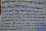 Ясли-сад &laquo;Тополёк&raquo;