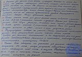 Ясли-сад &laquo;Тополёк&raquo;