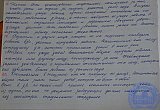 Ясли-сад &laquo;Тополёк&raquo;