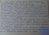 Ясли-сад &laquo;Тополёк&raquo;