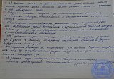 Ясли-сад &laquo;Тополёк&raquo;