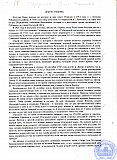 Шередегин Петр Васильевич