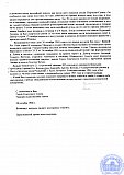 Шередегин Петр Васильевич