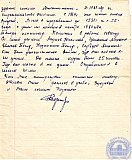 Радченко Павел Иванович
