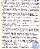 Тиличкина Анастасия Павловна