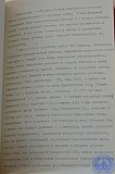 Сборник статей к 25-летию РПУ