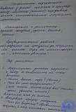 Ясли-сад &laquo;Тополёк&raquo;