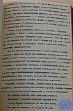 Сборник статей к 25-летию РПУ