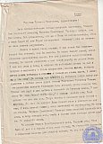 Козлова Антонина Филипповна