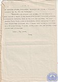 Козлова Антонина Филипповна