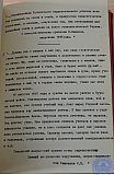 Сборник статей к 25-летию РПУ