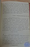 Сборник статей к 25-летию РПУ