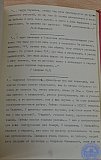 Сборник статей к 25-летию РПУ