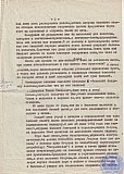 Козлова Антонина Филипповна