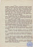 Козлова Антонина Филипповна
