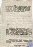 Козлова Антонина Филипповна