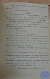 Сборник статей к 25-летию РПУ