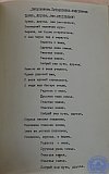 Сборник статей к 25-летию РПУ