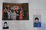 Музыкальному отделению 40 лет