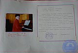 Музыкальному отделению 40 лет