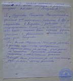 Музыкальному отделению 40 лет