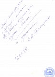 Татаренко Вера Алексеевна