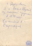 Зацепин Дмитрий Алексеевич