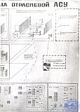 Козлов Николай Петрович